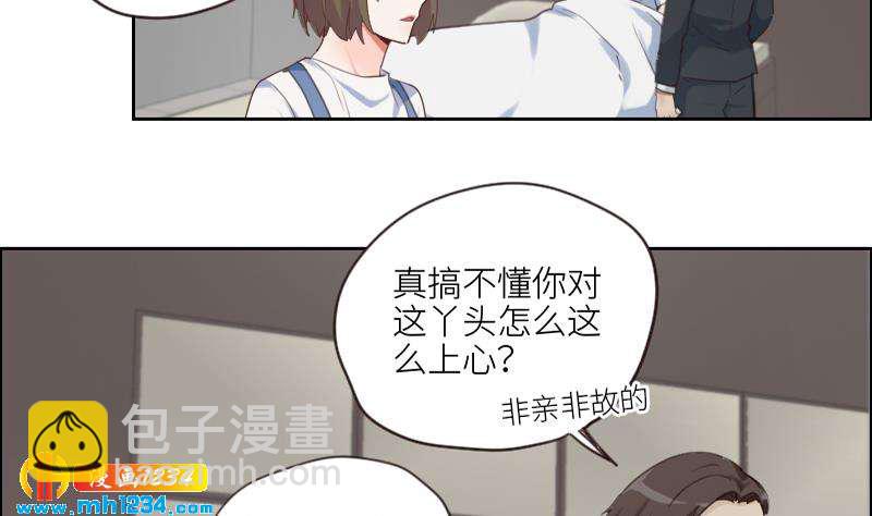 🍜影帝重生剧本 第84话 霍逸也知道了 第25页