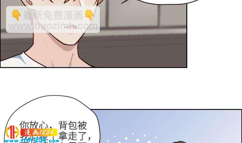🍜影帝重生剧本 第84话 霍逸也知道了 第29页