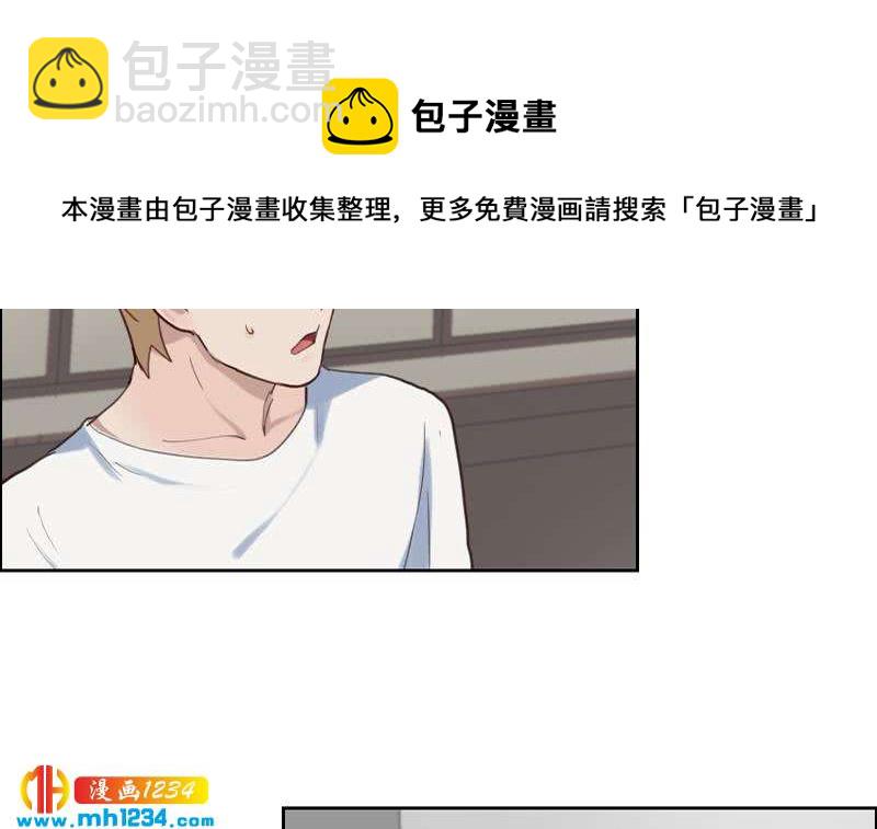 🍜影帝重生剧本 第84话 霍逸也知道了 第36页