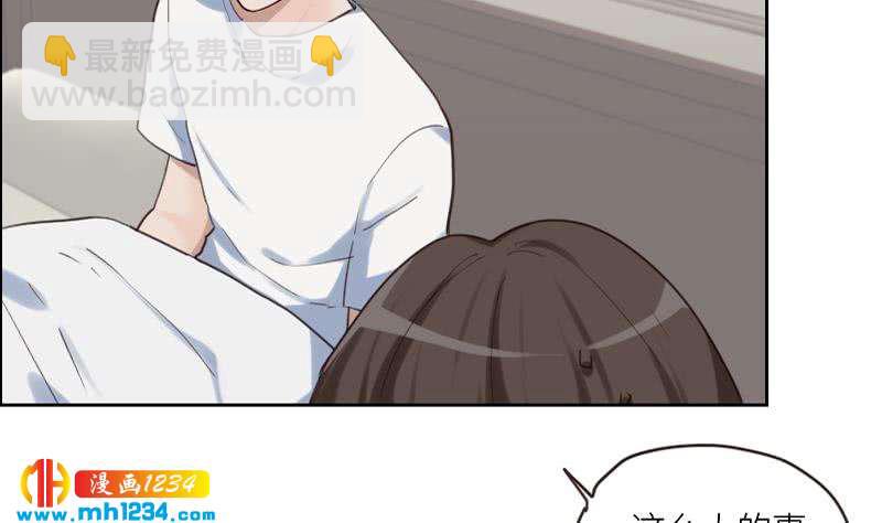 🍜影帝重生剧本 第84话 霍逸也知道了 第43页