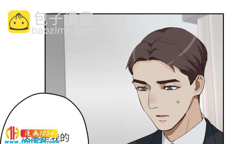 🍜影帝重生剧本 第84话 霍逸也知道了 第7页