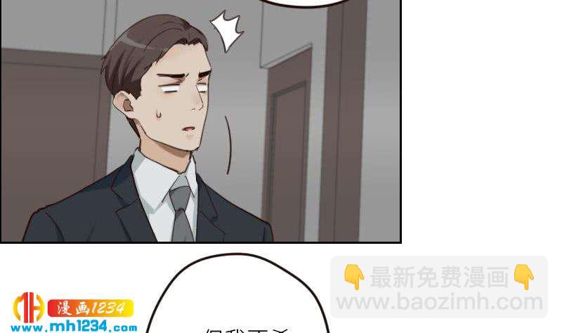 🍜影帝重生剧本 第86话 你想干什么？！ 第10页