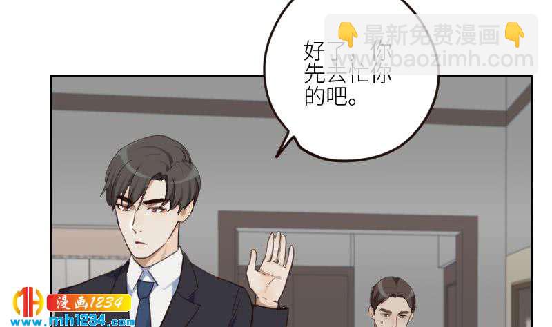 🍜影帝重生剧本 第86话 你想干什么？！ 第13页