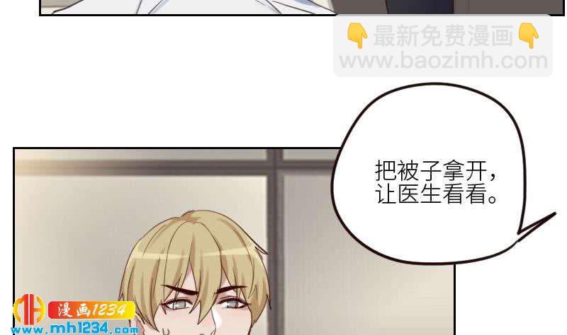 🍜影帝重生剧本 第86话 你想干什么？！ 第17页