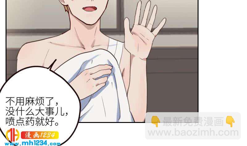 🍜影帝重生剧本 第86话 你想干什么？！ 第18页