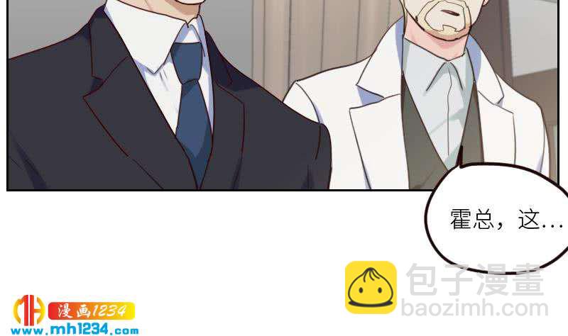 🍜影帝重生剧本 第86话 你想干什么？！ 第20页