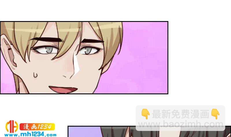 🍜影帝重生剧本 第86话 你想干什么？！ 第21页