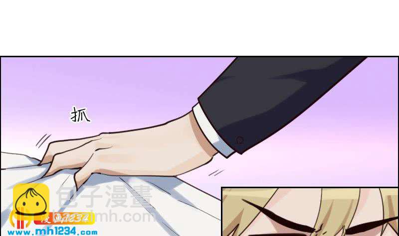 🍜影帝重生剧本 第86话 你想干什么？！ 第23页
