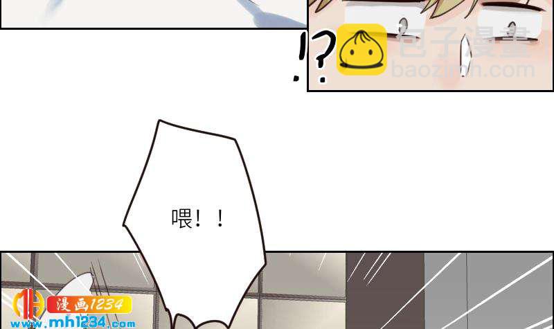 🍜影帝重生剧本 第86话 你想干什么？！ 第24页