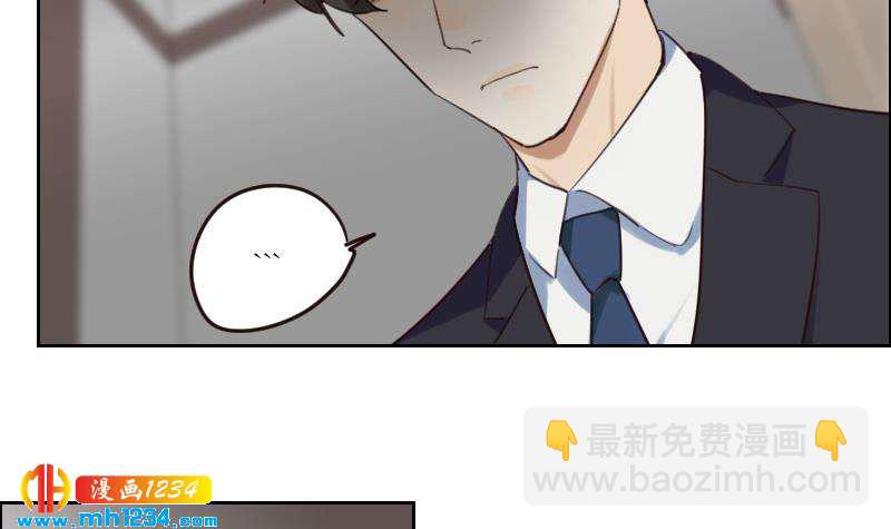 🍜影帝重生剧本 第86话 你想干什么？！ 第27页