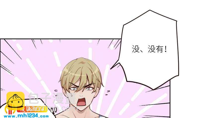 🍜影帝重生剧本 第86话 你想干什么？！ 第33页