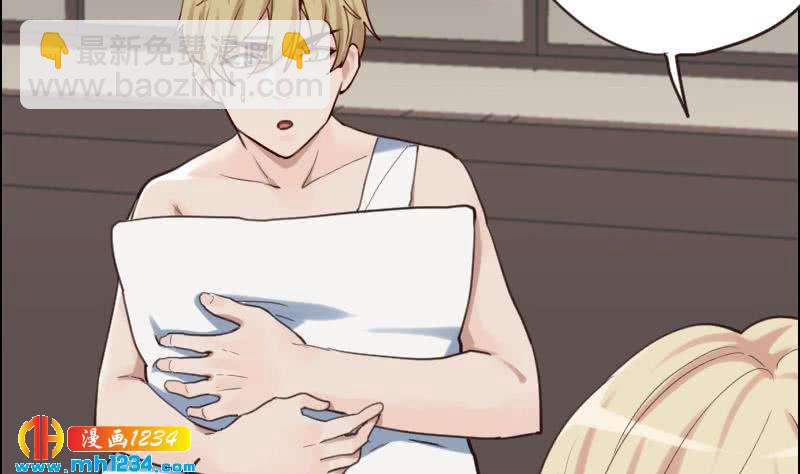🍜影帝重生剧本 第86话 你想干什么？！ 第37页