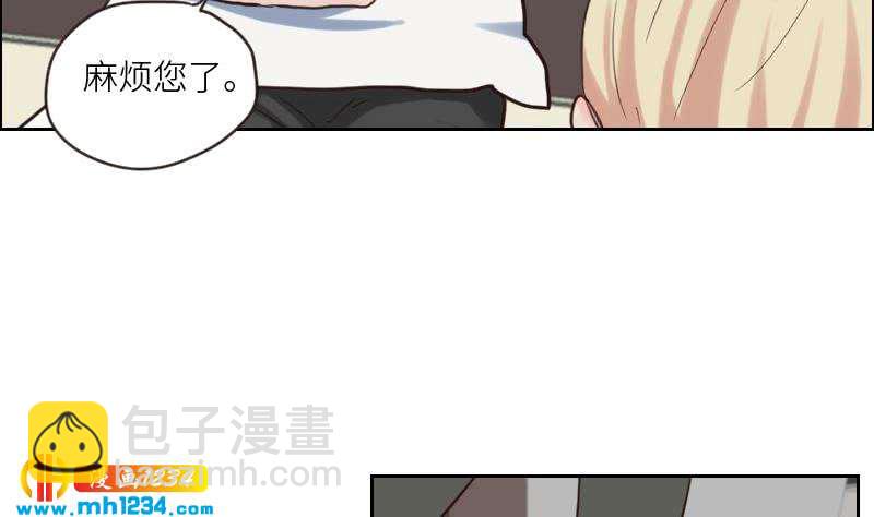 🍜影帝重生剧本 第86话 你想干什么？！ 第38页