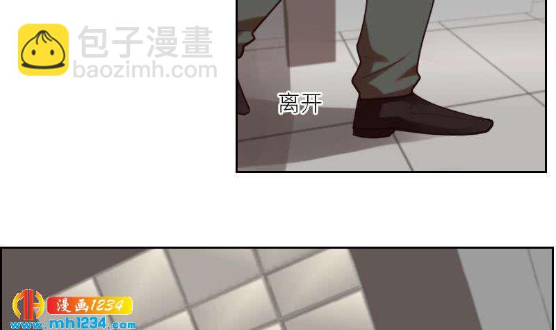 🍜影帝重生剧本 第86话 你想干什么？！ 第39页