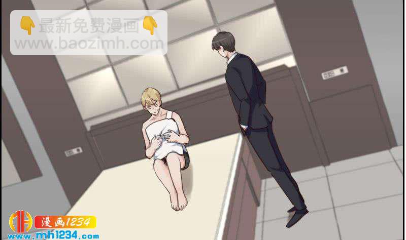 🍜影帝重生剧本 第86话 你想干什么？！ 第40页