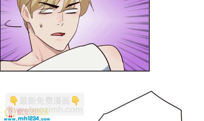 🍜影帝重生剧本 第86话 你想干什么？！ 第46页