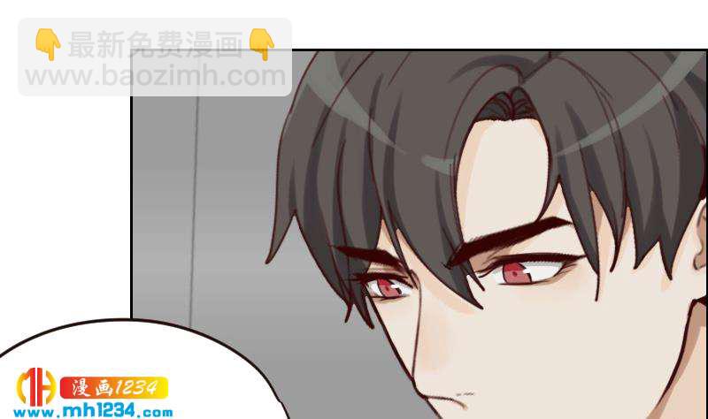 🍜影帝重生剧本 第86话 你想干什么？！ 第50页