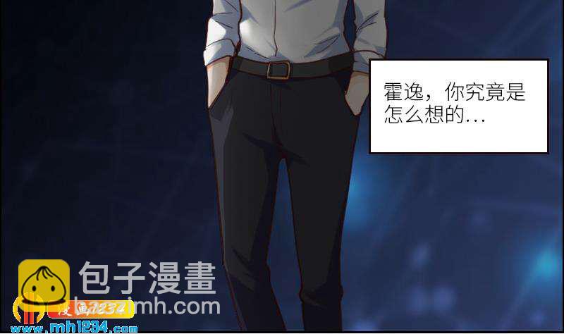 🍜影帝重生剧本 第88话 你只是替身？ 第11页