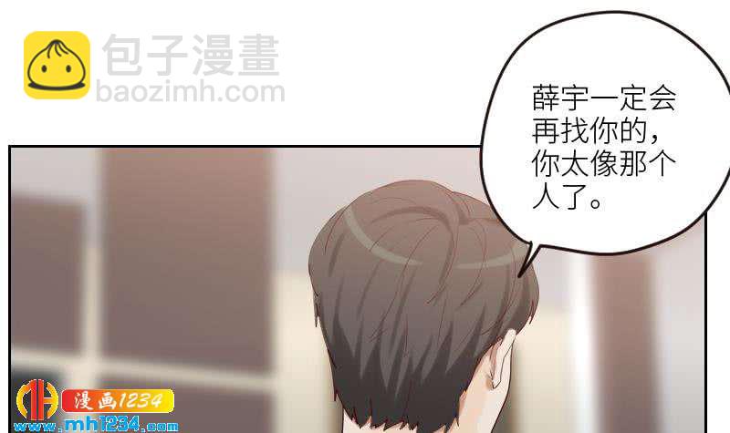 🍜影帝重生剧本 第88话 你只是替身？ 第12页