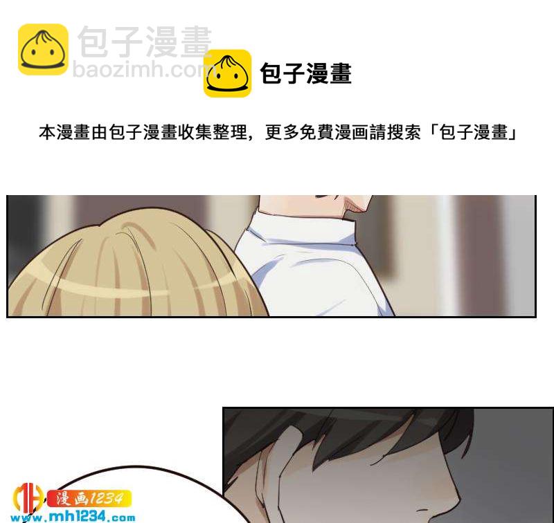 🍜影帝重生剧本 第88话 你只是替身？ 第13页