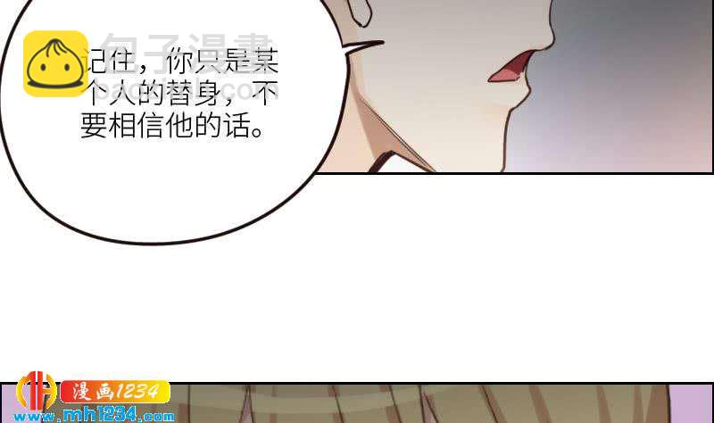 🍜影帝重生剧本 第88话 你只是替身？ 第14页