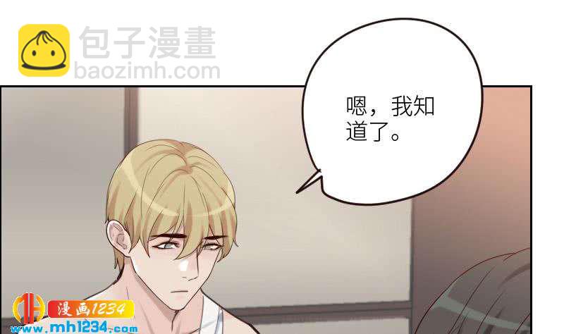 🍜影帝重生剧本 第88话 你只是替身？ 第16页