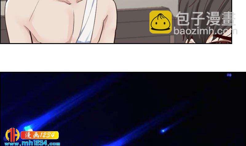 🍜影帝重生剧本 第88话 你只是替身？ 第17页