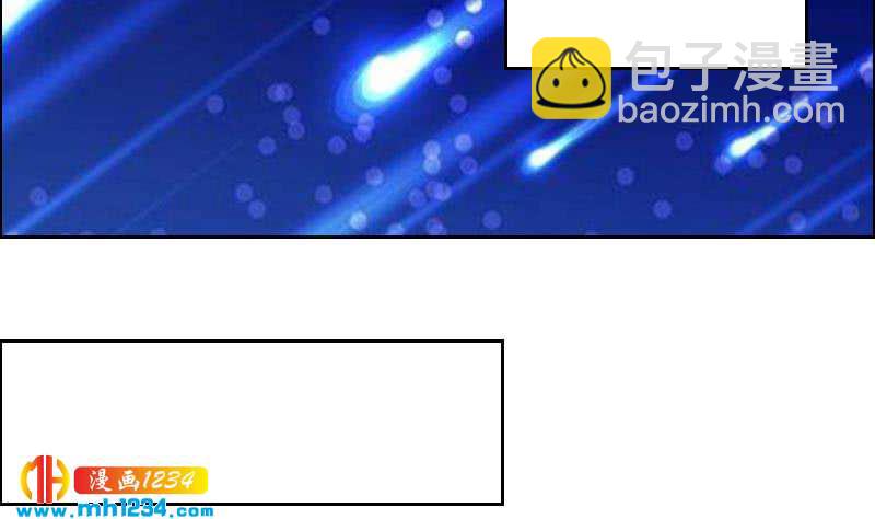🍜影帝重生剧本 第88话 你只是替身？ 第20页