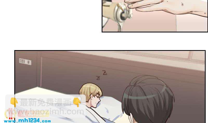 🍜影帝重生剧本 第88话 你只是替身？ 第23页