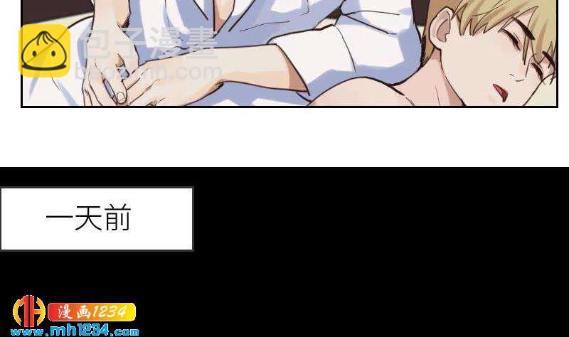 🍜影帝重生剧本 第88话 你只是替身？ 第26页