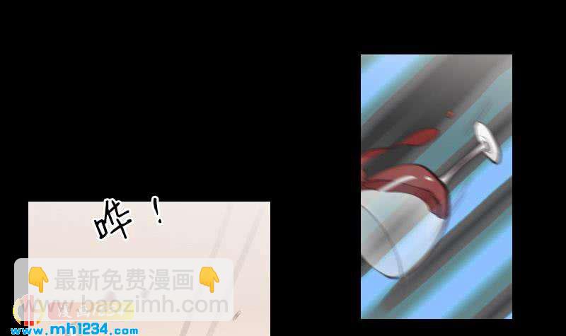 🍜影帝重生剧本 第88话 你只是替身？ 第27页