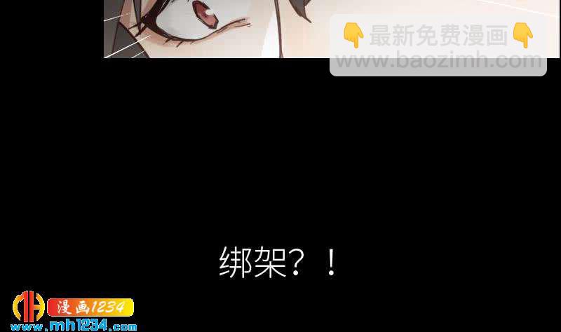 🍜影帝重生剧本 第88话 你只是替身？ 第37页