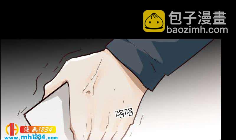 🍜影帝重生剧本 第88话 你只是替身？ 第38页