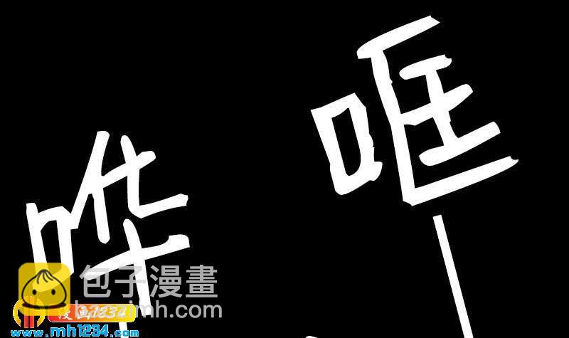 🍜影帝重生剧本 第88话 你只是替身？ 第39页