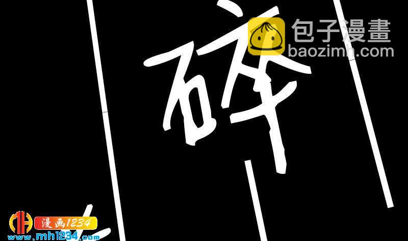 🍜影帝重生剧本 第88话 你只是替身？ 第40页