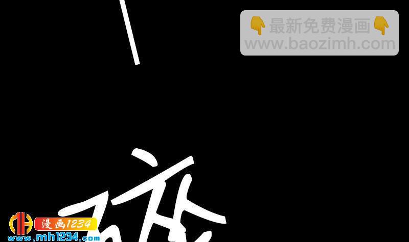 🍜影帝重生剧本 第88话 你只是替身？ 第42页