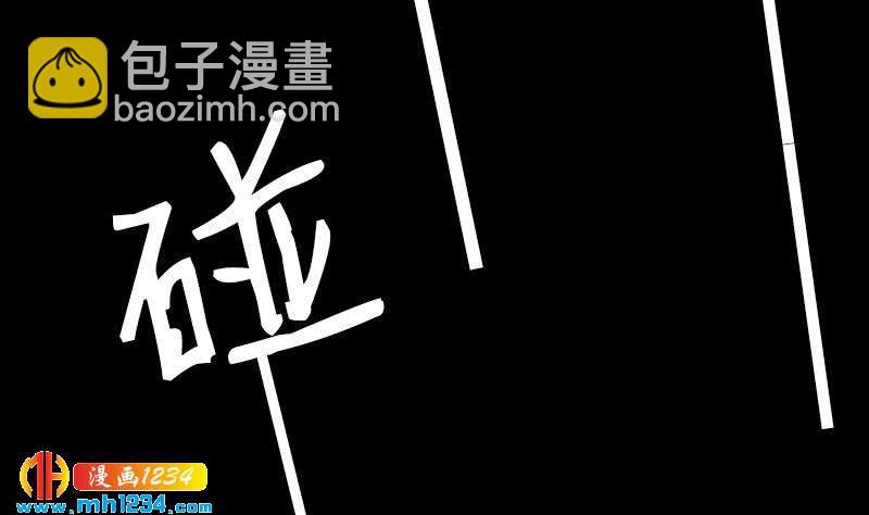 🍜影帝重生剧本 第88话 你只是替身？ 第44页