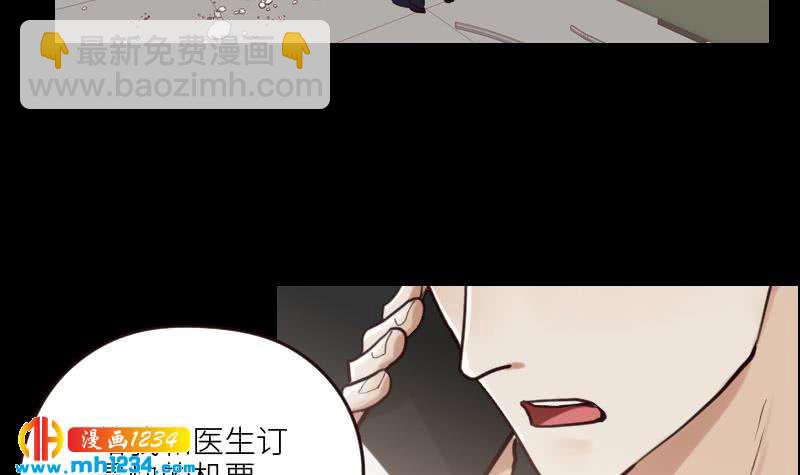 🍜影帝重生剧本 第88话 你只是替身？ 第48页