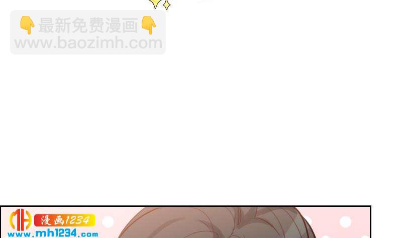 🍜影帝重生剧本 第88话 你只是替身？ 第6页