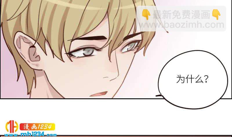 🍜影帝重生剧本 第88话 你只是替身？ 第9页