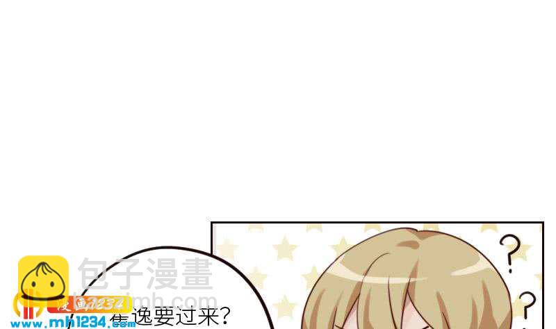 🍜影帝重生剧本 第90话 霍逸来干嘛？！ 第14页