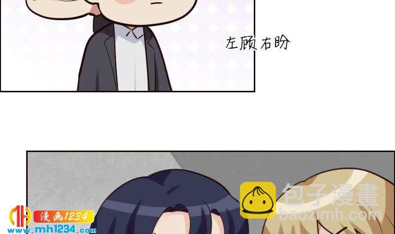 🍜影帝重生剧本 第90话 霍逸来干嘛？！ 第19页