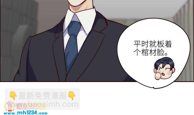 🍜影帝重生剧本 第90话 霍逸来干嘛？！ 第22页