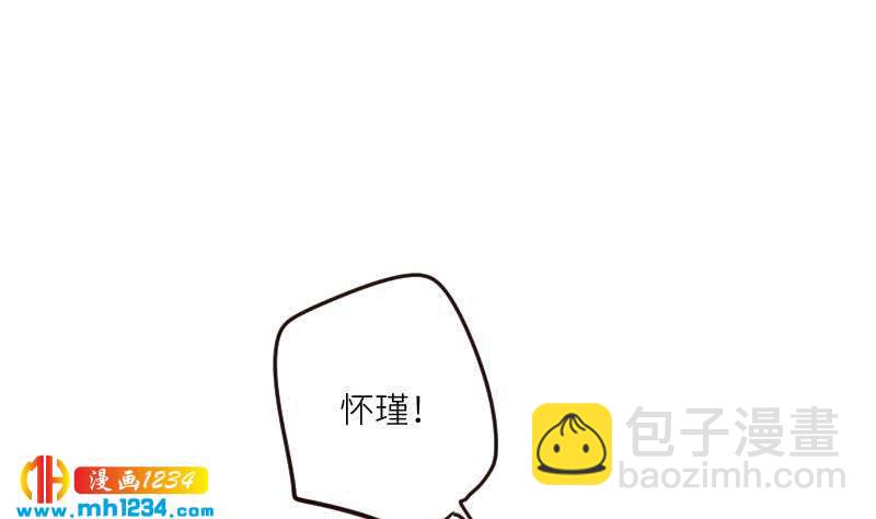 🍜影帝重生剧本 第90话 霍逸来干嘛？！ 第31页