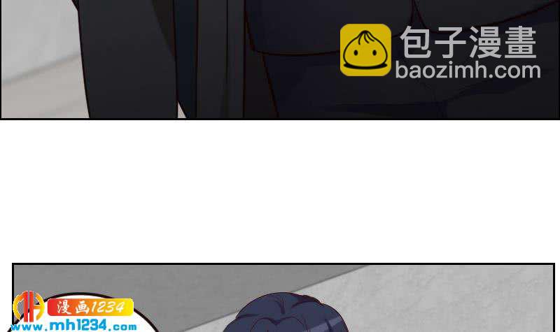🍜影帝重生剧本 第90话 霍逸来干嘛？！ 第39页