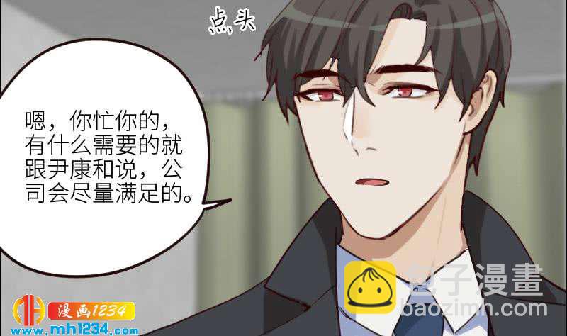 🍜影帝重生剧本 第90话 霍逸来干嘛？！ 第44页
