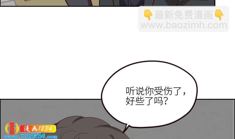 🍜影帝重生剧本 第90话 霍逸来干嘛？！ 第47页