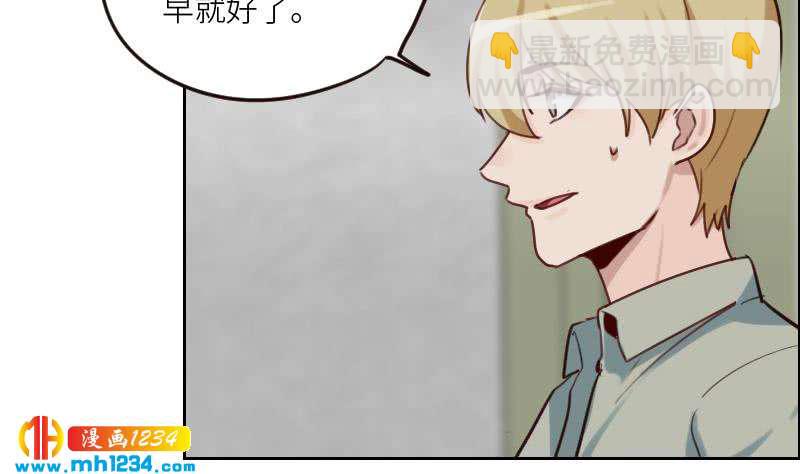 🍜影帝重生剧本 第90话 霍逸来干嘛？！ 第50页