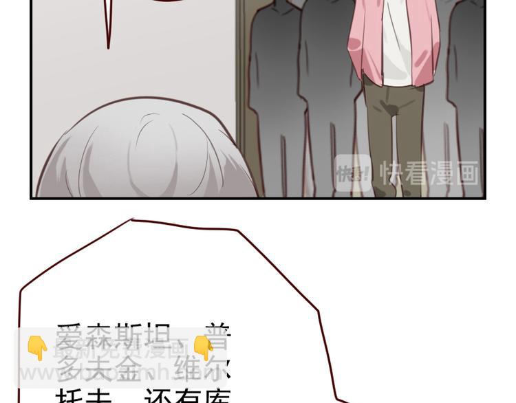 🍜影帝重生剧本 第10话 当一回学霸 第14页