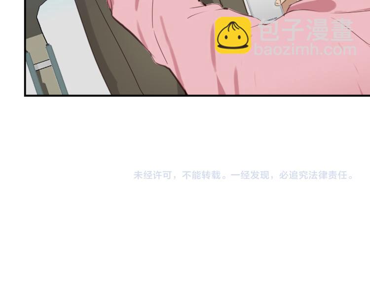 🍜影帝重生剧本 第10话 当一回学霸 第40页